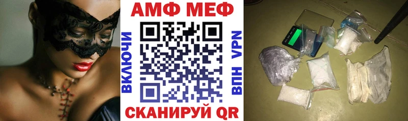 купить наркотики цена Кызыл АМФЕТАМИН VHQ