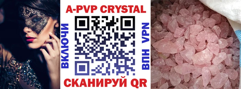 мега tor  Кызыл  Alpha PVP крисы CK 