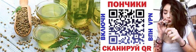 mega как войти  Кызыл  Еда ТГК конопля  купить наркотик 