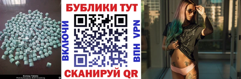 ЭКСТАЗИ Punisher  hydra зеркало  Кызыл 