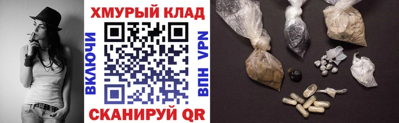Героин Heroin  KRAKEN маркетплейс  Кызыл 