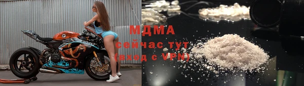 мяу мяу мука Абаза
