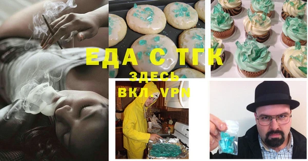 spice Алексин