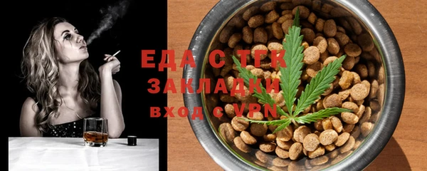 spice Алексин