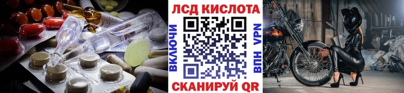 даркнет какой сайт  закладки  блэк спрут рабочий сайт  Кызыл  Лсд 25 экстази ecstasy 