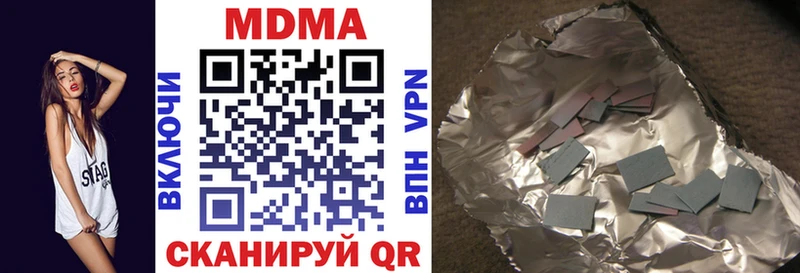 MDMA crystal  как найти закладки  ОМГ ОМГ   Кызыл 