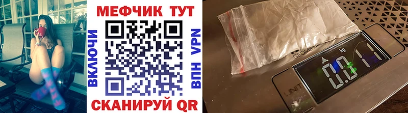 продажа наркотиков  Кызыл  Мефедрон mephedrone 