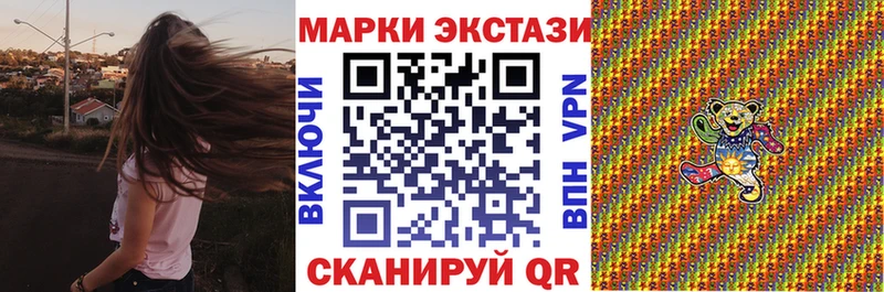 нарко площадка формула  мега зеркало  Кызыл  Марки 25I-NBOMe 1,8мг 