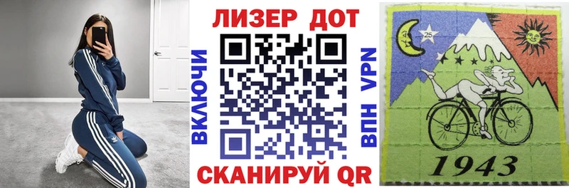 Марки NBOMe 1500мкг Кызыл